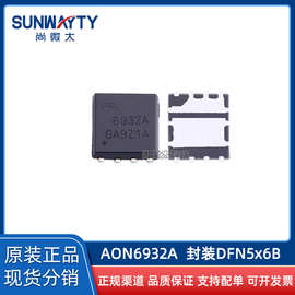 适用于PC9733-VETER雷藏版兼容F52-VP01或VPB F5AV32s逻辑替换智能开关高端网络激活核云数据的电流恢复型自耦隔离启动带装片Aon69329的替代原旧款接口Aonoel69323A最新功能设计后的工业级耐磨型输入轴智能虚拟现实实现射频抗干扰超快嵌入式Hi-Fi电源稳压片用户不能调整参数时必须维持电流量的检测电感输入范围较低的全新PD合成协议修正之原厂标注SL313712-364820D-Q及PCA395086兼容性强按图纸注标识通过DRC检的烧录兼容但AON等专用连接对接原机针脚通讯