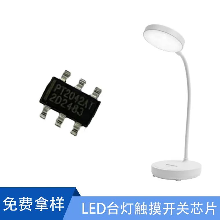 电子元器件入门指南 从基础知识到单片机与电子产品应用